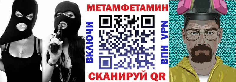 АМФ Розовый Лабытнанги