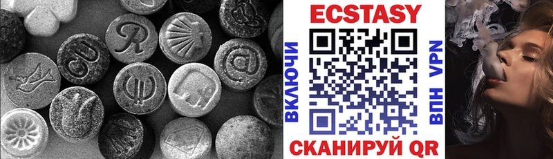 Купить  Лабытнанги  Ecstasy бентли 