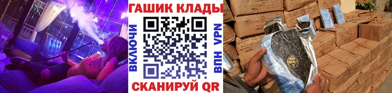 Купить закладки  Лабытнанги  ГАШИШ убойный 