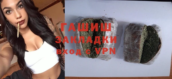 МДМА Сафоново