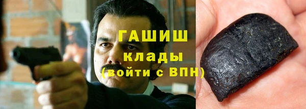 сатива Саяногорск