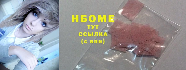 сатива Саяногорск