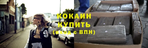 кокаин перу Сатка