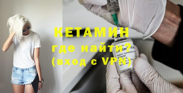МДМА Сафоново