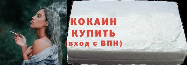 кокаин перу Сатка