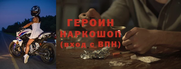 сатива Саяногорск
