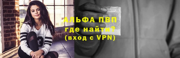 кокаин перу Сатка