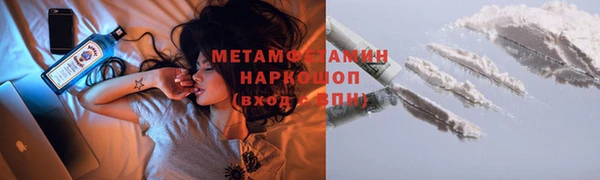 МДМА Сафоново