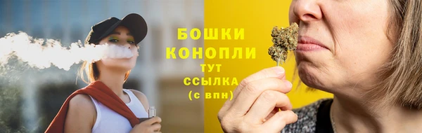 МДМА Сафоново