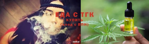 сатива Саяногорск