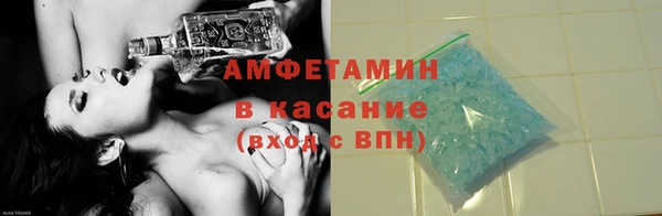 сатива Саяногорск