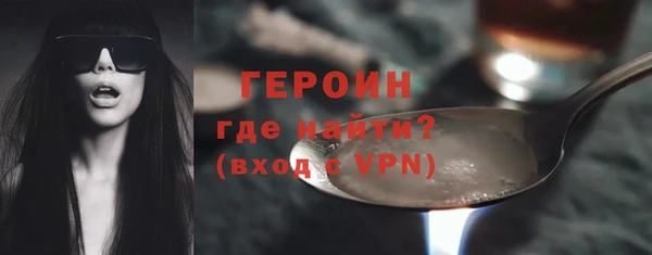 кокаин перу Сатка