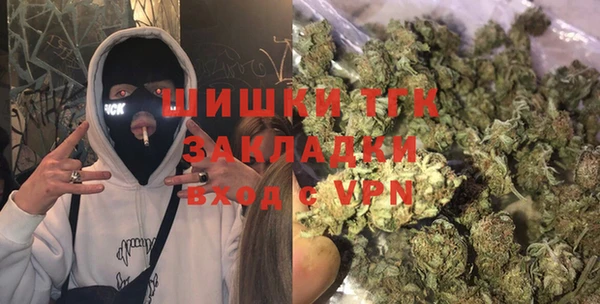 сатива Саяногорск