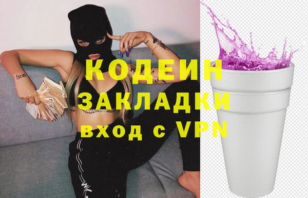 сатива Саяногорск