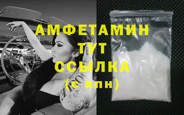 сатива Саяногорск