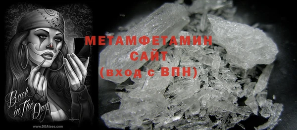 кокаин перу Сатка