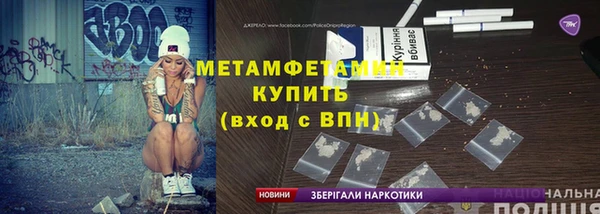 сатива Саяногорск