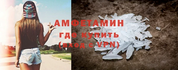 сатива Саяногорск