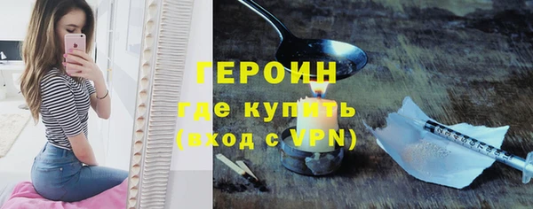 сатива Саяногорск