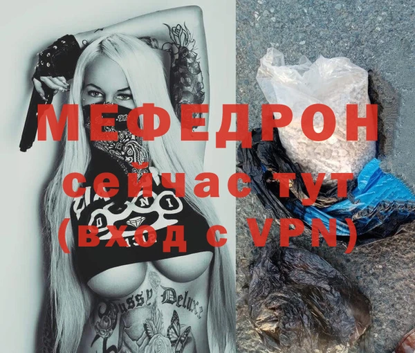 кокаин перу Сатка