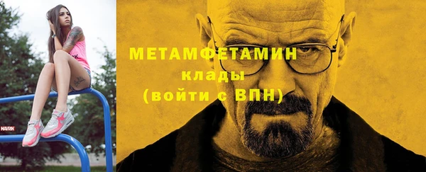 МДМА Сафоново