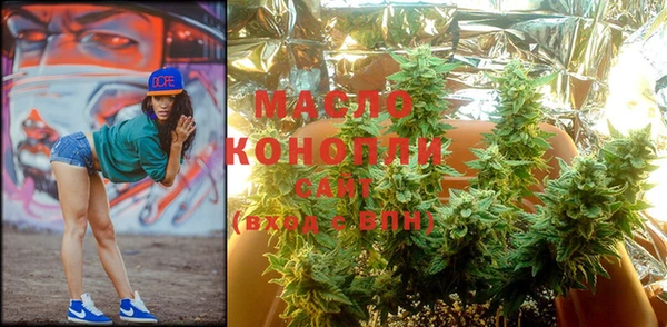 МДМА Сафоново