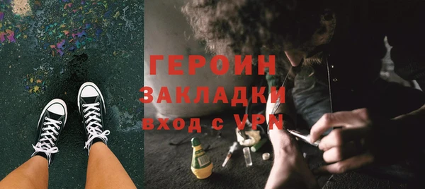 кокаин перу Сатка