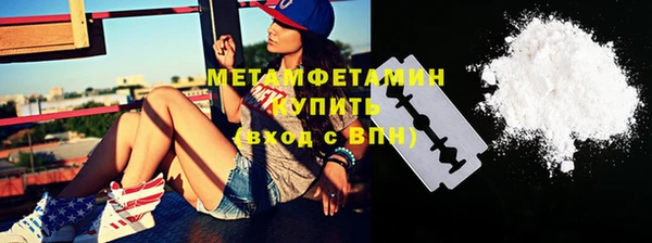 МДМА Сафоново