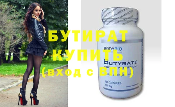 МДМА Сафоново