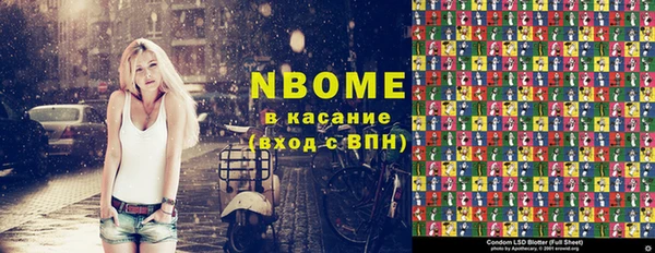 МДМА Сафоново
