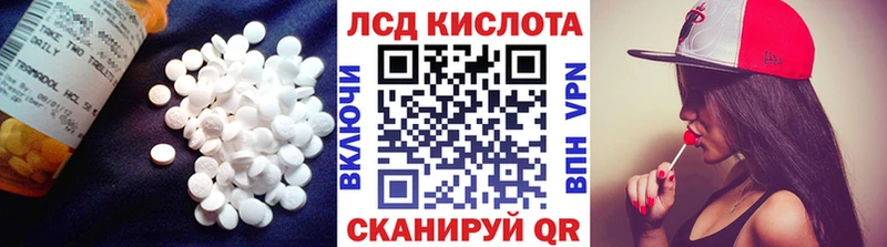 Купить где  Лабытнанги  LSD-25 экстази кислота 