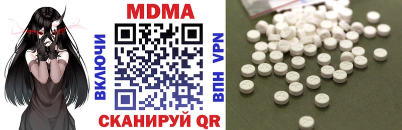 МДМА молли  Купить  Лабытнанги 