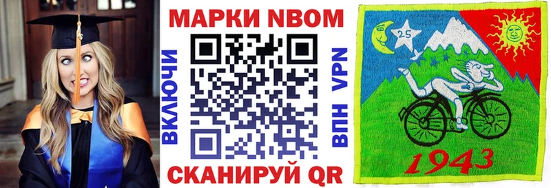 Купить закладки  Лабытнанги  Наркотические марки 1,5мг 