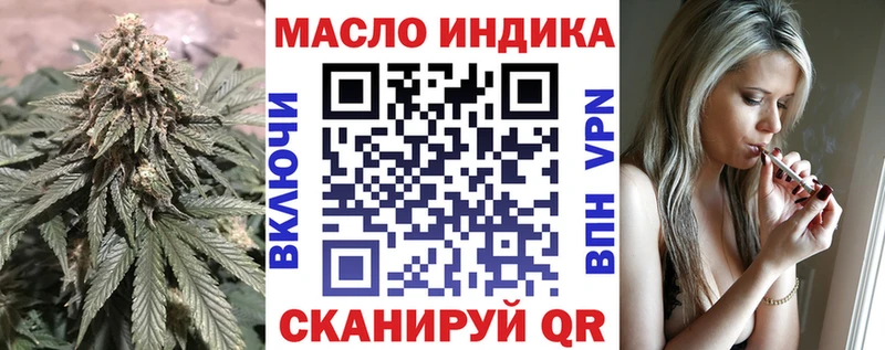 Купить закладки  Лабытнанги  ТГК концентрат 